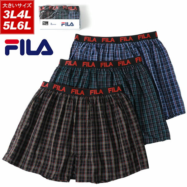 ランキング1位獲得 FILA フィラ トランクス メンズ オシャレ 下着 パンツ 3枚組 綿100 大きいサイズ 3枚セット 前開き インナー アンダーウェア ブランド おしゃれ シンプル コーデ 人気 かわ…