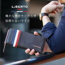 クーポン配布中 LiBERTO EDWIN リベルト エドウィン エドウイン 財布 さいふ サイフ メンズ 長財布 ブランド カジュアル ビジネス 財布 長サイフ サイフ さいふ ラウンドファスナー 男女兼用 合皮 トリコロール 大人 白 黒 小物 30代 40代 50代 春 夏 秋 冬 マルカワ