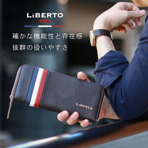 LiBERTO EDWIN リベルト エドウィン エドウイン 財布 さいふ サイフ メンズ 長財布 ブランド カジュアル ビジネス 財布 長サイフ サイフ さいふ ラウンドファスナー 男女兼用 合皮 トリコロール おしゃれ オシャレ 大人 白 黒 小物 30代 40代 50代 春 夏 秋 冬 マルカワ