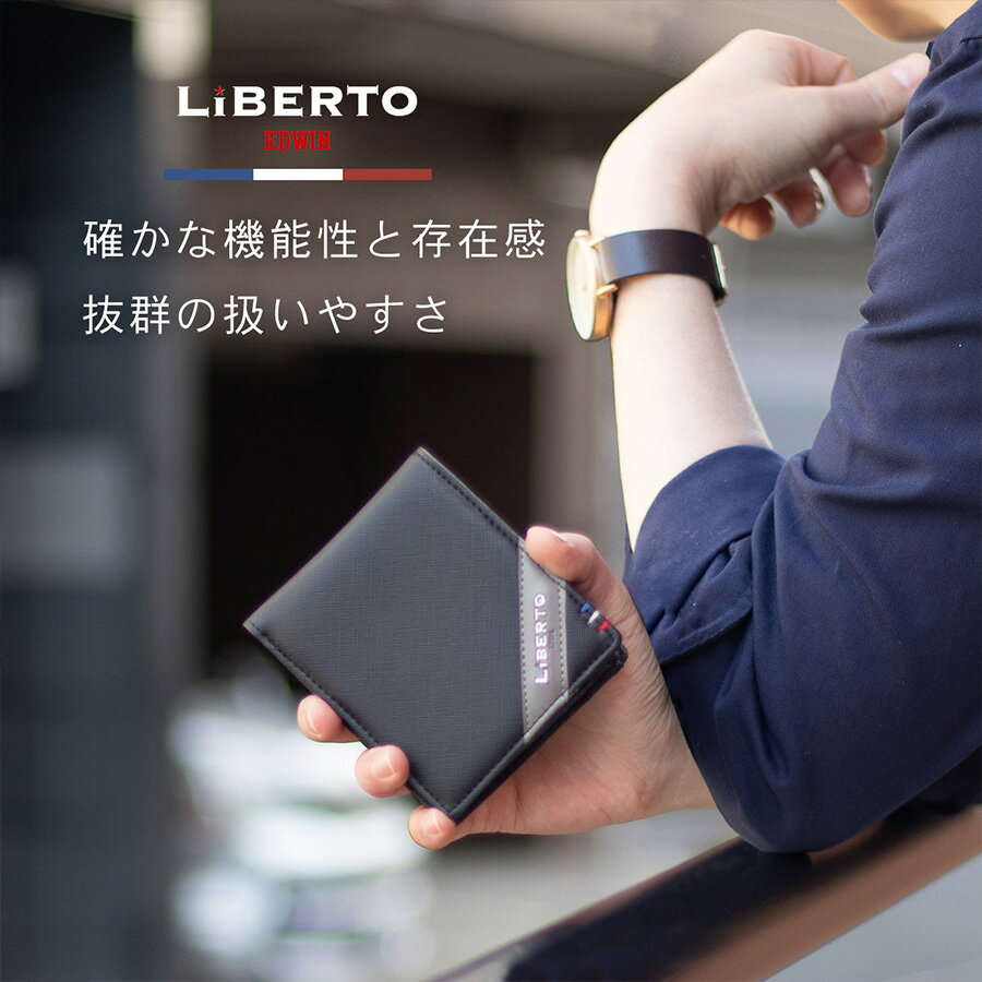 LiBERTO EDWIN リベルト エドウィン メンズ財布 売れ筋 二つ折り財布 ブランド カジュアル おしゃれ サフィアーノレザー調 型押し加工 トリコロール メンズ 財布 二つ折り サイフ 合成皮革 PU…