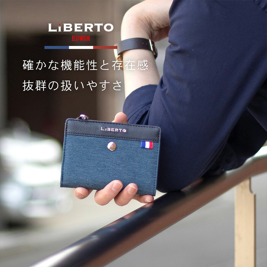 LiBERTO EDWIN リベルト エドウィン メンズ財布 売れ筋 二つ折り財布 メンズ 二つ折り サイフ デニム調 切替え ブランド おしゃれ トリコロール さいふ ウォレット カジュアル シンプル オシャ…