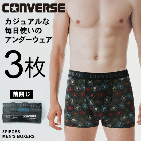 CONVERSE コンバース ボクサーパンツ メンズ 3枚 セット 3枚組 前閉じ 下着 パンツ インナー アンダーウエア シンプル ブランド おしゃれ オシャレ コーデ 人気 かわいい 大人 メンズファッシ…