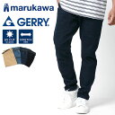 GERRY ジェリー クライミングパンツ スキニー テーパードパンツ メンズ レディース ユニセックス ストレッチ UVカット パンツ デニム ズボン ボトム ...
