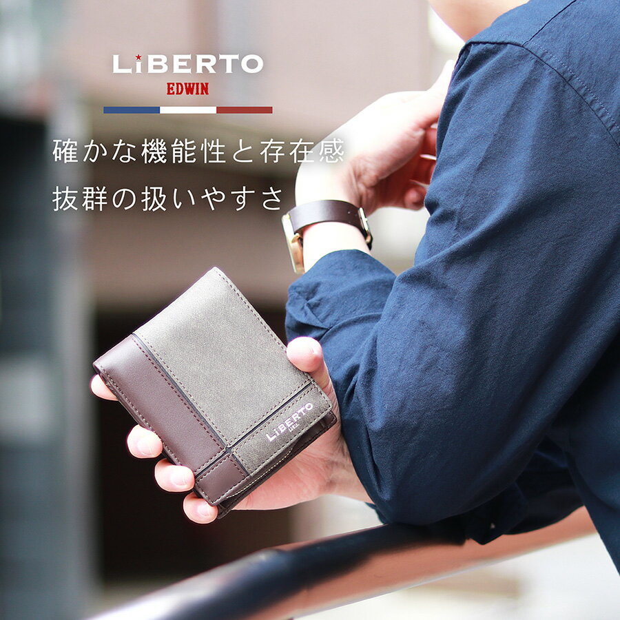 LiBERTO EDWIN リベルト エドウィン エドウイン 財布 さいふ サイフ メンズ カジュアル ビジネス ブランド 折りたたみ財布 財布 二つ折り クロス 切替え 合成皮革 PUレザー 小銭入れ 大人 30代 40代 50代 小物 黒 春 夏 秋 冬 マルカワ