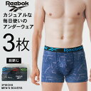 クーポン配布中 Reebok リーボック ボクサーパンツ メンズ 3枚組 前閉じ ボクサーブリーフ 下着 パンツ インナー アンダーウェア シンプル ブランド おしゃれ オシャレ コーデ 人気 かわいい 大人 30代 40代 50代 春 夏 秋 冬 M L LL XL 2L RSL あす楽対応