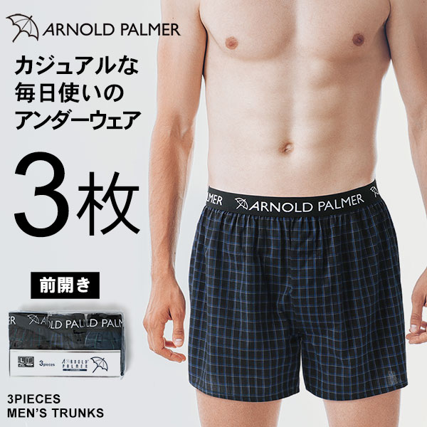 Arnold Palmer アーノルドパーマー トランクス メンズ オシャレ 下着 パンツ 3枚組 綿100 3枚組 3P 前開き アンダーウェア インナー シンプル ブランド おしゃれ オシャレ 大人 30代 40代 50代…