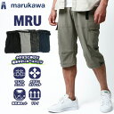 カーゴパンツ クロップドパンツ メンズ 7分丈 七分丈 ストレッチ 大きい スポーツ ゆったり ズボン ワークパンツ UVカット ドライ ハーフパンツ ショートパンツ ボトム ボトムス 速乾 おしゃれ 30代 40代 50代 春 夏 秋 M L LL XL 2L 最強配送 RSL