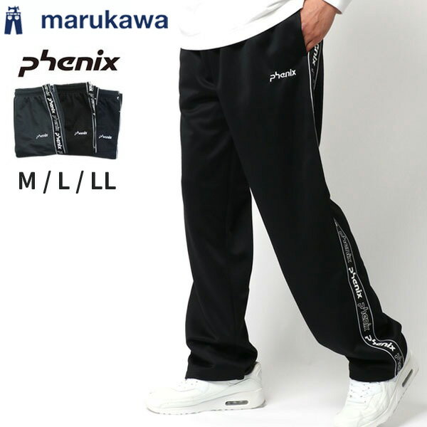 楽天市場】フェニックス パンツ(サイズ(S/M/L)LL)(ズボン 楽天市場】フェニックス パンツ(サイズ(S/M/L)LL)(ズボン
