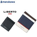 LiBERTO EDWIN リベルト エドウィン 財布 メンズ デニム 切替え 二つ折り財布 カードポケット×4 さいふ サイフ シンプル おしゃれ オシャレ コーデ 人気 かわいい ペアルック メンズファッション 大人 30代 40代 50代 春 夏 秋 冬 最強配送 RSL
