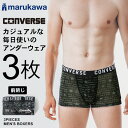 CONVERSE コンバース ボクサーパンツ メンズ パンツ 下着 ブランド プレゼント おしゃれ セット 前閉じ 前とじ スポーツ かっこいい 3枚 かわいい...