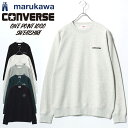 CONVERSE コンバース スウェット トレーナー メンズ レディース ユニセックス ワンポイント ロゴ サガラ刺繍 綿100% 裏毛 ブランド スエット ス...