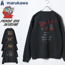 Tom and Jerry トムとジェリー スウェット トレーナー メンズ 裏起毛 ビッグシルエット オーバーサイズ ゆったり クルーネック シンプル ロゴ入り...