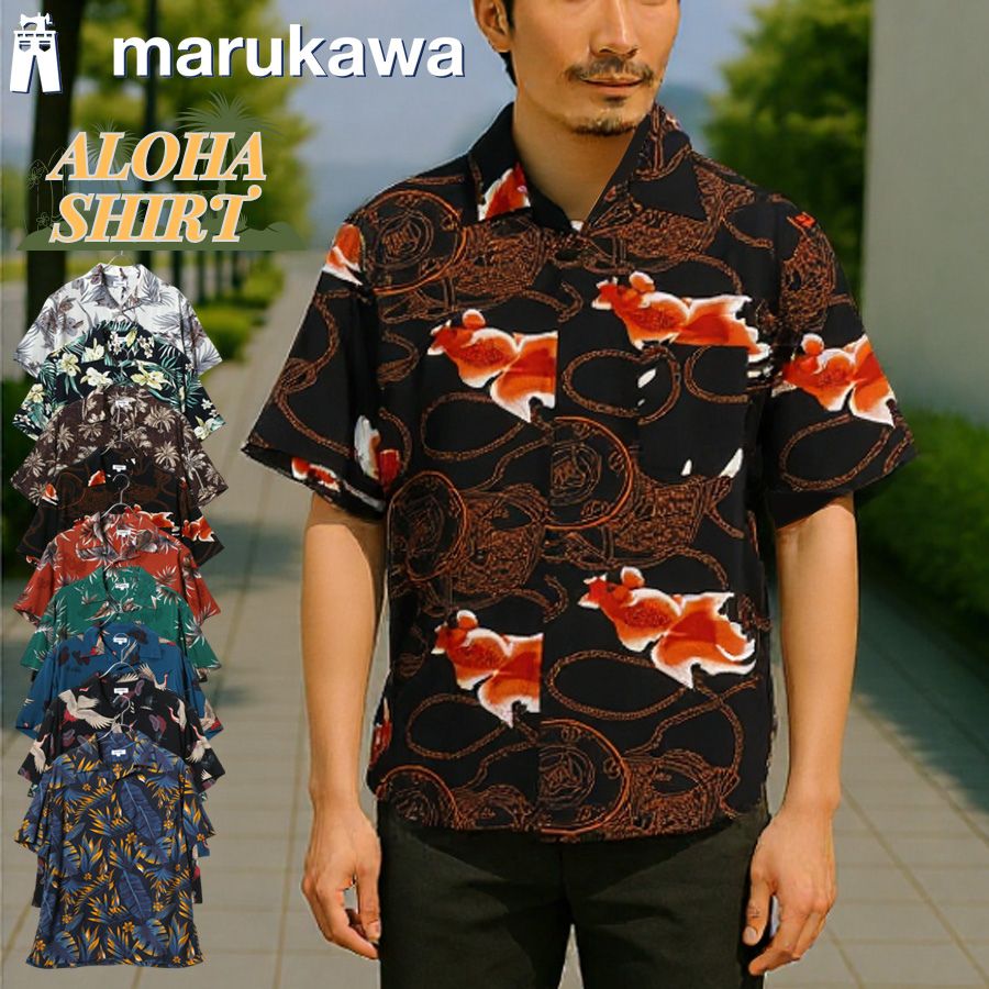 メンズ リーフ柄シャツ ドロップショルダー ストリート R01504 楽天市場】アロハシャツ リーフ柄(カジュアルシャツ|トップス