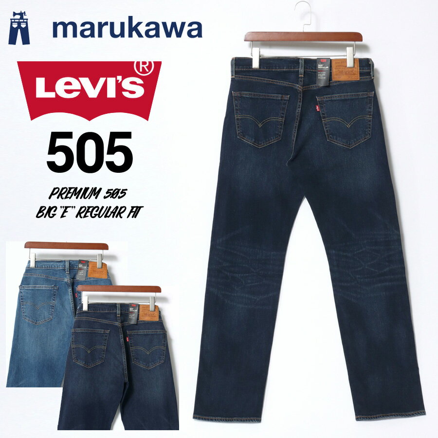 楽天市場】リーバイス 505 w36の通販 楽天市場】リーバイス 505 w36の通販