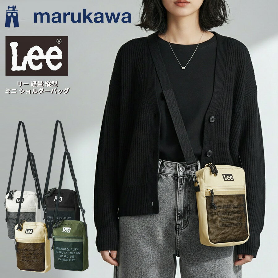 Lee リー ショルダーバッグ 軽量 レディース メンズ ユニセックス ベージュ 撥水 ブランド おしゃれ カ..
