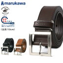 BEVERLY HILLS POLO CLUB ビバリーヒルズポロクラブ ベルト メンズ レザー ながもちベルト 全長110cm レザーベルト 牛革ベルト ブランド ワンポイント ロゴ カジュアル シンプル おしゃれ オシャレ コーデ 人気 大人 30代 40代 50代 春 夏 秋 冬 黒 最強配送 RSL
