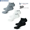 U.S. POLO ASSN. ユーエス.ポロアッスン 靴下 メンズ 3Pセット 3足組 25〜27cm スニーカーソックス セット ブランドおしゃれ オシャレ...