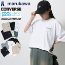 ポイント5倍 CONVERSE コンバース COOL MAX Tシャツ 半袖 メンズ レディース ユニセックス 吸水速乾 ワンポイント サガラ刺繍 トップス カットソー おしゃれ 人気 かわいい ペアルック メンズファッション 大人 30代 40代 50代 春 夏 秋 M L LL XL 2L 最強配送 RSL
