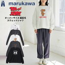 Tom and Jerry トムとジェリー トレーナー メンズ レディース ユニセックス キャラクター 裏起毛 オーバーサイズ フロッキー サテン ステッチ サガラ刺繍 スウェット スエット トップス ストリート おしゃれ 大人 30代 40代 50代 春 秋 冬 M L LL XL 2L 最強配送 RSL