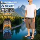 GERRY ジェリー 接触冷感 ハーフパンツ メンズ ひざ下 スポーツ 大きいサイズ ズボン パンツ ボトム ギアショーツ レディース ユニセックス UVカット...