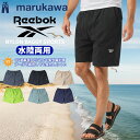 ポイント5倍 Reebok リーボック 水陸両用 バギーショーツ メンズ レディース ユニセックス ブランド ワンポイント ロゴ ナイロン ハーフパンツ UVカット 裏メッシュ ウエストゴム 短パン ひざ上 山 川 海 プール 水着 30代 40代 50代 春 夏 秋 黒 M L LL XL 2L 最強配送 RSL