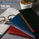 イタリアンレザー 長財布 メンズ レディース ユニセックス 本革 牛革 大容量 カードホルダー付き 取り出しやすい コインケース付き ビジネス カジュアル おし...