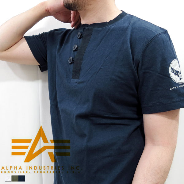 ALPHA INDUSTRIES/アルファ 23230-0 ～天竺素材～ 全3色！ N-3B『ヘンリーネック』 半袖Tシャツ 【マルカワ/アメリカン/USA/無地/シンプル/ミリタリー/ストリート/カジュアル/デイリー/人気/レイヤード/インナー/メンズ/ブルー/雑誌掲載/エアフォース】