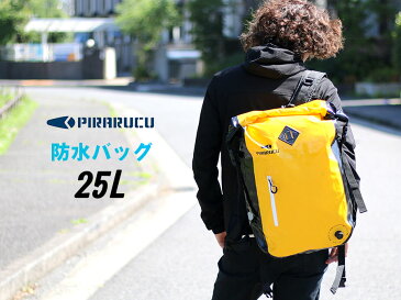 全品送料無料 【PIRARUCU】pirarucu ピラルク 防水バッグ バックパック リュック 25L メンズ レディース 男女兼用 おしゃれ 通学 通勤 大きめ 大容量 a4 プレゼント リュックサック 登山 自転車 バイク インナーバッグ付属 マルカワ