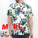 アロハシャツ メンズ 夏 綿裏使い 全10柄 M/L/LL