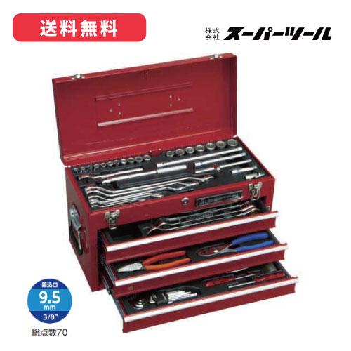 楽天市場】スーパーツール 工具セットの通販 楽天市場】スーパーツール 工具セットの通販