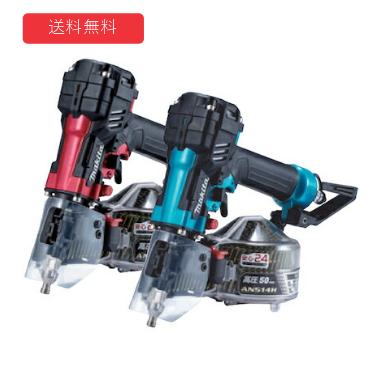 楽天市場】マキタ an514hmの通販 楽天市場】マキタ an514hmの通販