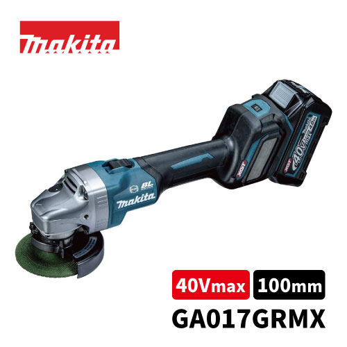 楽天市場】マキタ 40v 充電式ディスクグラインダの通販 楽天市場】マキタ 40v 充電式ディスクグラインダの通販