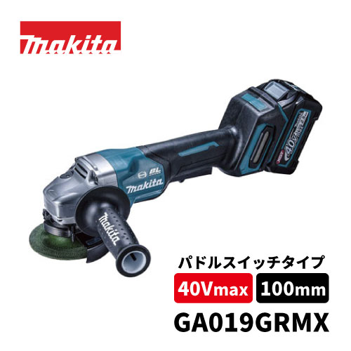 【makita】40V充電式ディスクグラインダ / パドルスイッチスイッチ 100mm / 4.0Ah【型番：GA019GRMX】（バッテリBL4040×2個・充電器DC40RA・ケース付）