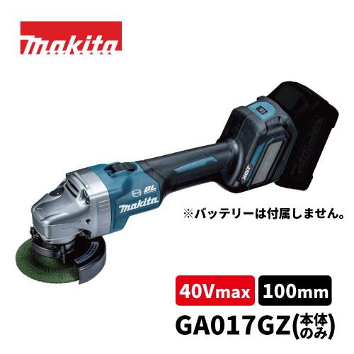 makita40Vżǥ饤 / 饤ɥå 100mm / 4.0Ahڷ֡GA017GZΤΤߥޥ