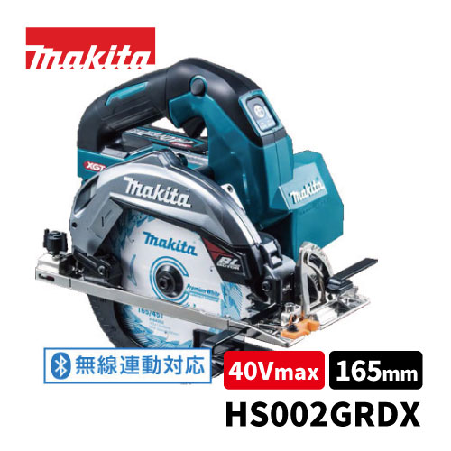 makita40Vż165mmżޥΥ2.5Ahڷ֡HS002GRDXۡʥХåƥBL40252ġŴDC40RA...