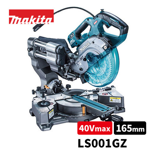 楽天市場】マキタ 充電 式 スライド マルノコの通販 楽天市場】マキタ 充電 式 スライド マルノコの通販