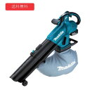 【makita】充電式ブロワ集じん機【型番:MUB187DZ】バッテリ・充電器別売