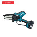 【makita】充電式ハンディソー 【型番:MUC150DRG】バッテリーBL1860B(6.0Ah)×1本・充電器DC18RF