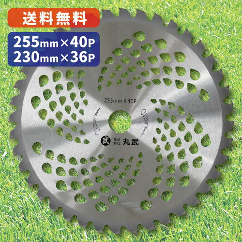 pn 255mm~40P / 230mm~36P `bv\[n `bv\[ }P