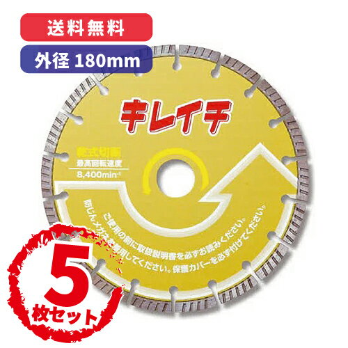 楽天市場】呉英 ダイヤモンドカッターの通販 楽天市場】呉英 ダイヤモンドカッターの通販