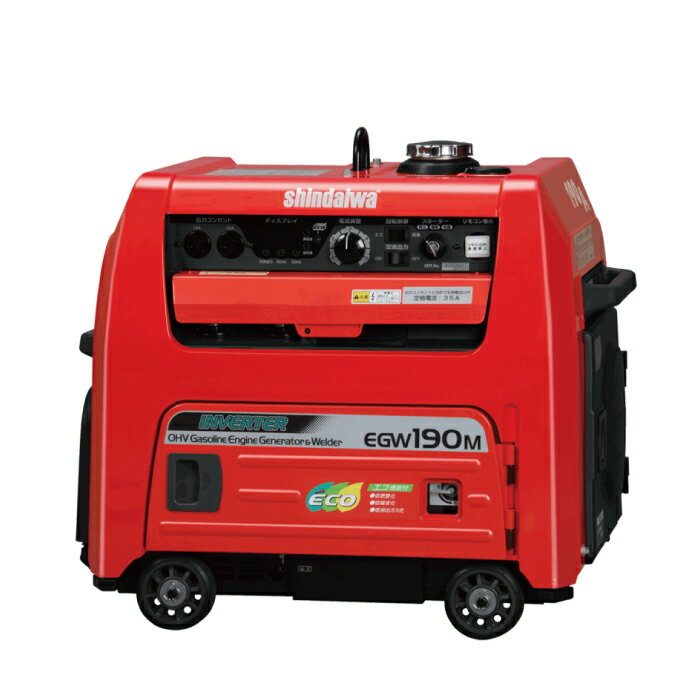 shindaiwa　ガソリンエンジン発電 兼用 溶接機　EGW190M-I使用溶接棒：2.0〜4.0mm定格使用率：50%発電..