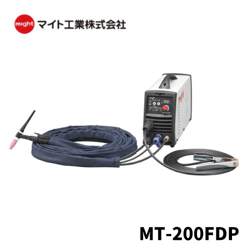 マイト工業　インバータフルデジタル 直流TIG溶接機 MT-200FDP100V/200V 兼用/・ワイドボルテージ機能キャリーケース付属