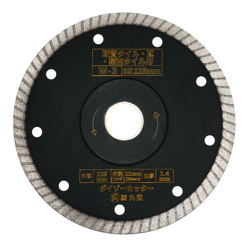 �ֹ��פ��ڤ�̣��125mm��!!��������ɥ��å��� 125mm �������֥����� ����[���������� / �к� / ���󥯥꡼�� ��]�����������å��� �ޥ�� �ޥ륱��