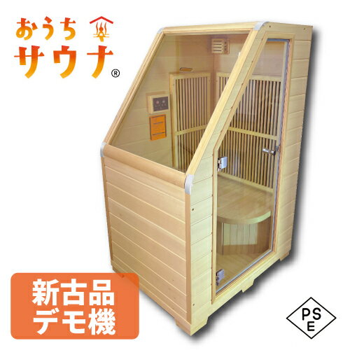楽天市場】自宅deサウナの通販 楽天市場】自宅deサウナの通販