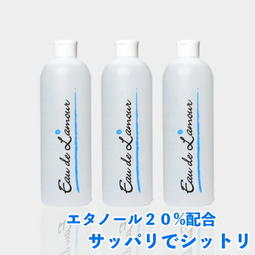 エタノール20％配合 化粧水 【医薬部外品】オードラムール 薬用ローション　500ml 3本セット 【送料無料】 オードムーゲ ジェネリック ニキビ 消毒 殺菌 コロナ マスク 肌荒れ 保湿