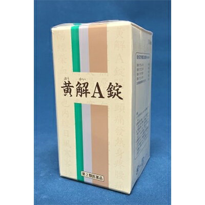 【第2類医薬品】黄解A錠　350錠　のぼせ　ノボセ　鼻血 不眠症　神経症　胃炎　二日酔い