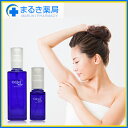 オドジェルミストセット 30ml +100ml 送料無料(オ...