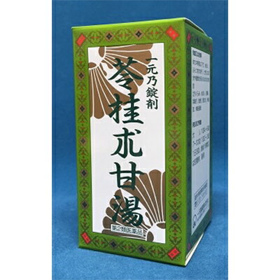 【第2類医薬品】めまい　薬　苓桂朮甘湯　350錠　2個セット　立ちくらみ　頭痛　耳鳴り　動悸　息切れ　神経症　神経過敏 買いまわり