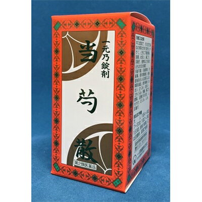 【第2類医薬品】冷え性　薬　月経不順　月経異常　産前産後障害　流産障害当芍散　300錠　2個セット 漢方：当帰芍薬散　足腰の　冷え性　しもやけ　シミ 買いまわり