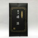 【第(2)類医薬品】快腹丸(1200粒*2箱セット)【快腹丸】